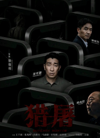 王多鱼打扑克视频